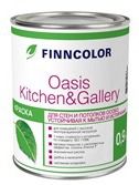 Краска Finncolor Oasis Kitchen&Gallery A матовая 2,7 л