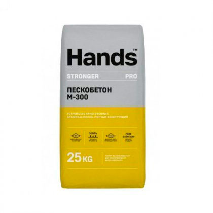 Пескобетон М-300 Hands 25 кг