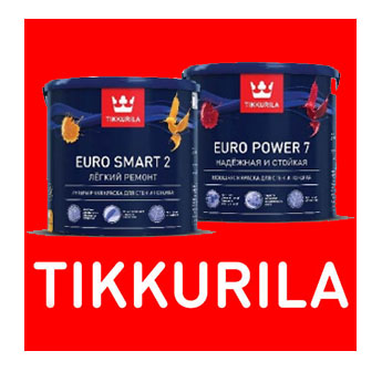 Тиккурила Евро (Tikkurila Euro) Тиккурила Евро (Tikkurila Euro)