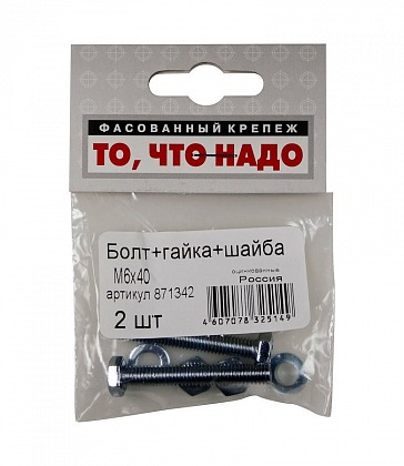 Болт+гайка М6х40 2шт/уп Болт+гайка М6х40 2шт/уп