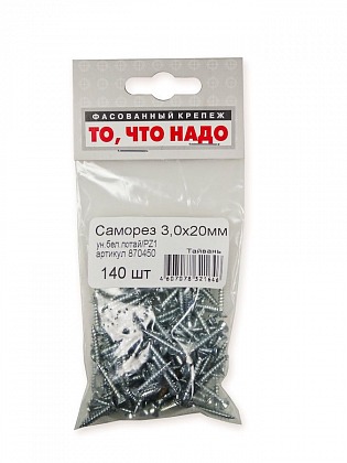 Саморез универсальный белый цинк 3х20 140 шт/уп Саморез универсальный белый цинк 3х20 140 шт/уп