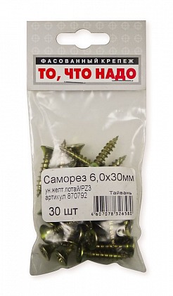 Саморез универсальный желтый цинк 6х30 30 шт/уп Саморез универсальный желтый цинк 6х30 30 шт/уп