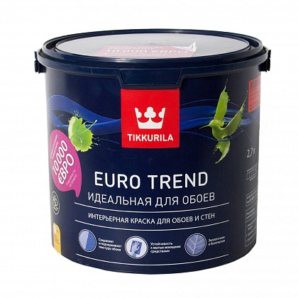 Краска для обоев и стен Tikkurila Euro Trend (Тиккурила Евро Тренд) С 2,7 л матовая