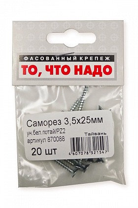 Саморез универсальный белый цинк 3,5х25 20 шт/уп Саморез универсальный белый цинк 3,5х25 20 шт/уп