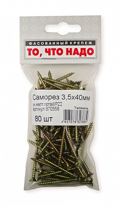 Саморез универсальный желтый цинк 3,5х40 80 шт/уп Саморез универсальный желтый цинк 3,5х40 80 шт/уп