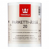 Лак Tikkurila Parketti Assa 20 (Тиккурила Паркетти Ясся 20) полуматовый 1 л