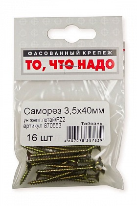 Саморез универсальный желтый цинк 3,5х40 16 шт/уп Саморез универсальный желтый цинк 3,5х40 16 шт/уп