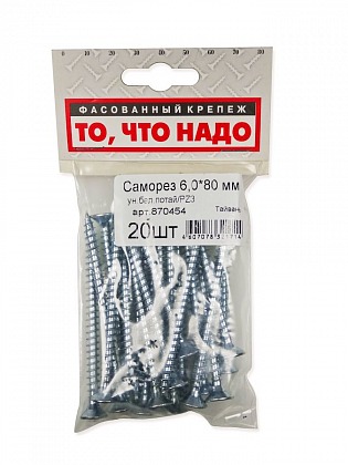 Саморез универсальный белый цинк 6х80 20 шт/уп Саморез универсальный белый цинк 6х80 20 шт/уп