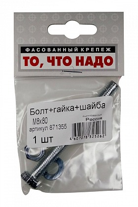 Болт+гайка М8х80 1шт/уп Болт+гайка М8х80 1шт/уп