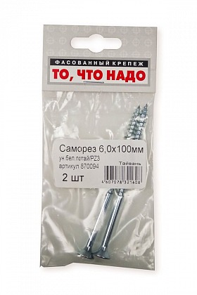 Саморез универсальный белый цинк 6х100 2 шт/уп Саморез универсальный белый цинк 6х100 2 шт/уп
