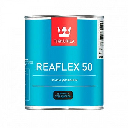 Эмаль Tikkurila Reaflex 50 (Тиккурила Реафлекс) с отвердителем 1 л