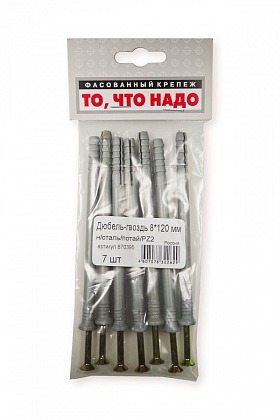 Дюбель-гвоздь 8*120 PZ2