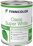 Краска Finncolor Oasis Super White глубоко-матовая 3 л