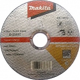 Круг отрезной MAKITA 125х1,6х22