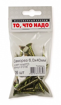 Саморез универсальный желтый цинк 6х40 26 шт/уп Саморез универсальный желтый цинк 6х40 26 шт/уп
