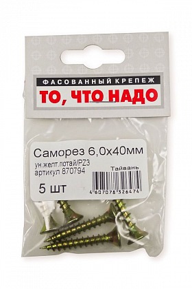 Саморез универсальный желтый цинк 6х40 5 шт/уп Саморез универсальный желтый цинк 6х40 5 шт/уп