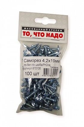 Саморез с пресс-шайбой оцинкованный 4,2х19 100 шт/уп Саморез с пресс-шайбой оцинкованный 4,2х19 100 шт/уп