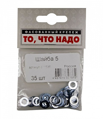 Шайба 5 35 шт/уп Шайба 5 35 шт/уп