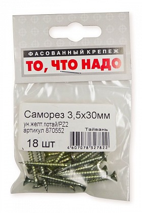 Саморез универсальный желтый цинк 3,5х30 18 шт/уп Саморез универсальный желтый цинк 3,5х30 18 шт/уп
