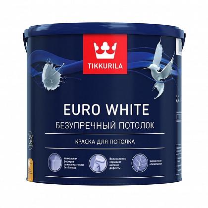 Краска для потолка Тиккурила Евро Вайт (Tikkurila Euro White) глубоко матовая 2,7 л