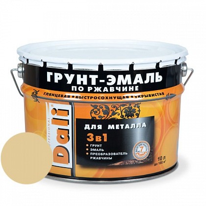 DALI (Дали) Грунт-эмаль по ржавчине 3в1 гладкая 10 л R1014 слоновая кость DALI (Дали) Грунт-эмаль по ржавчине 3в1 гладкая 10 л R1014 слоновая кость