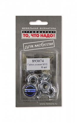 Гайка усовая M10 6 шт Гайка усовая M10 6 шт