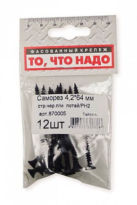 Саморез острый для ГК по металлу 4,2х64 12 шт/уп Саморез острый для ГК по металлу 4,2х64 12 шт/уп