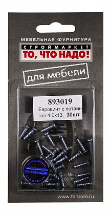 Евровинт с потайголовкой 4,0х13,0 30 шт Евровинт с потайголовкой 4,0х13,0 30 шт