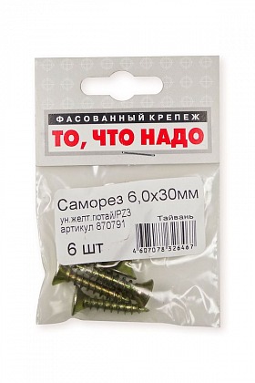 Саморез универсальный желтый цинк 6х30 6 шт/уп Саморез универсальный желтый цинк 6х30 6 шт/уп