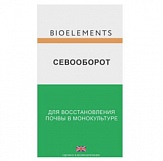 ЖИВЫЕ БАКТЕРИИ Биоэлементс СЕВООБОРОТ 240 г