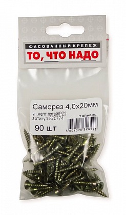 Саморез универсальный желтый цинк 4х20 90 шт/уп Саморез универсальный желтый цинк 4х20 90 шт/уп