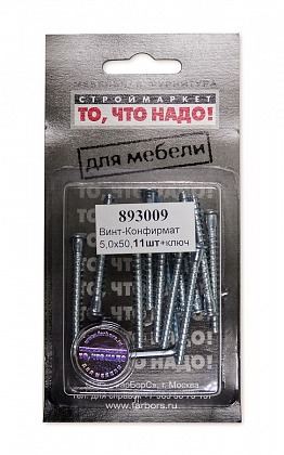 Винт-Конфирмат 11 шт+ключ Винт-Конфирмат 11 шт+ключ