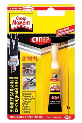 Клей СУПЕР МОМЕНТ 3 г Клей СУПЕР МОМЕНТ 3 г