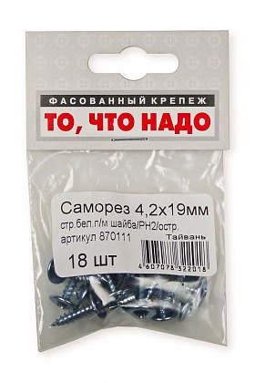 Саморез с пресс-шайбой оцинкованный 4,2х19 18 шт/уп Саморез с пресс-шайбой оцинкованный 4,2х19 18 шт/уп