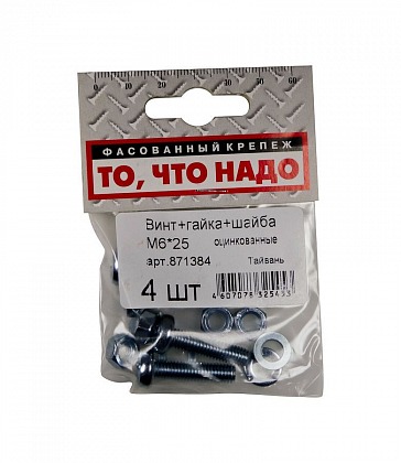 Винт+гайка М6х25 4шт/уп Винт+гайка М6х25 4шт/уп