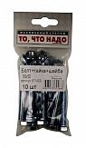 Болт+гайка М8х60 10шт/уп