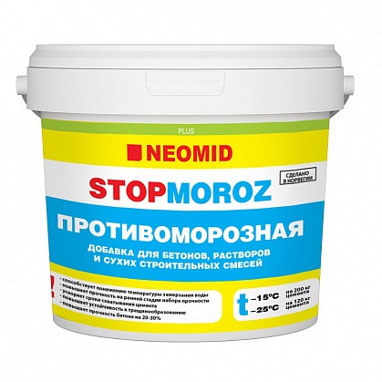 NEOMID (НЕОМИД) Стоп Мороз NITCAL (Ниткал) противоморозная добавка 3 кг (минимальный заказ 4 шт.)