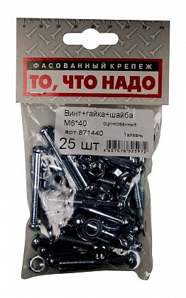 Винт+гайка М6х40 25шт/уп Винт+гайка М6х40 25шт/уп