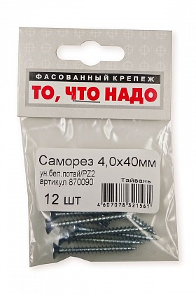 Саморез универсальный белый цинк 4х40 12 шт/уп Саморез универсальный белый цинк 4х40 12 шт/уп