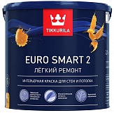 Краска Tikkurila Euro Smart 2 (Тиккурила Евро Смарт 2) глубоко матовая VVA 2,7 л 700001103