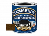 Краска HAMMERITE коричневая обжимная 0,25 л