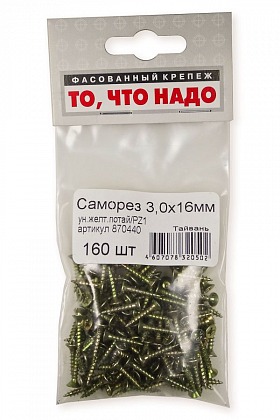 Саморез универсальный желтый цинк 3х16 160 шт/уп Саморез универсальный желтый цинк 3х16 160 шт/уп