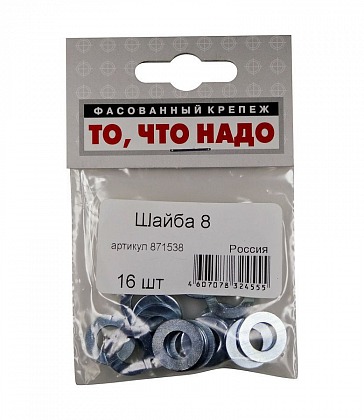Шайба 8 16 шт/уп Шайба 8 16 шт/уп