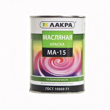 Краска МА-15 super maler Сурик 25 кг Лакра-Синтез