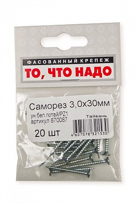 Саморез универсальный белый цинк 3х30 20 шт/уп Саморез универсальный белый цинк 3х30 20 шт/уп