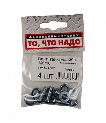 Винт+гайка М6х16 4шт/уп Винт+гайка М6х16 4шт/уп