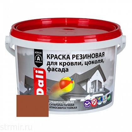 Краска DALI резиновая Терракотовая 6 кг Краска DALI резиновая Терракотовая 6 кг