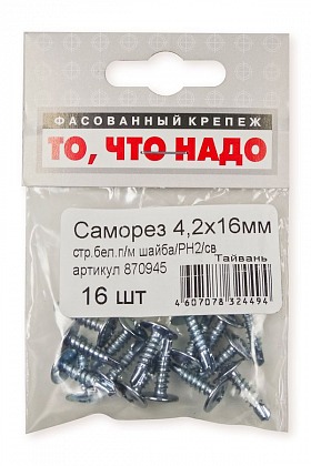 Саморез с пресс-шайбой оцинкованный 4,2х16 16 шт/уп Саморез с пресс-шайбой оцинкованный 4,2х16 16 шт/уп