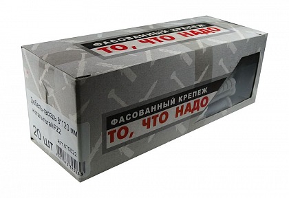 Дюбель-гвоздь 8*120 н/сталь/потай