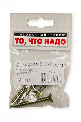 Саморез универсальный желтый цинк 6х50 4 шт/уп Саморез универсальный желтый цинк 6х50 4 шт/уп